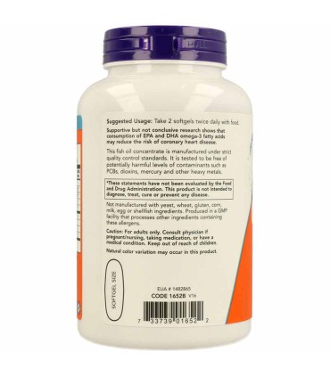 omega 3 now 200 perlas