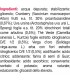 cranberry cyst esi pocket drink 16 sobres