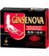 ginsenova novadiet 60 capsulas